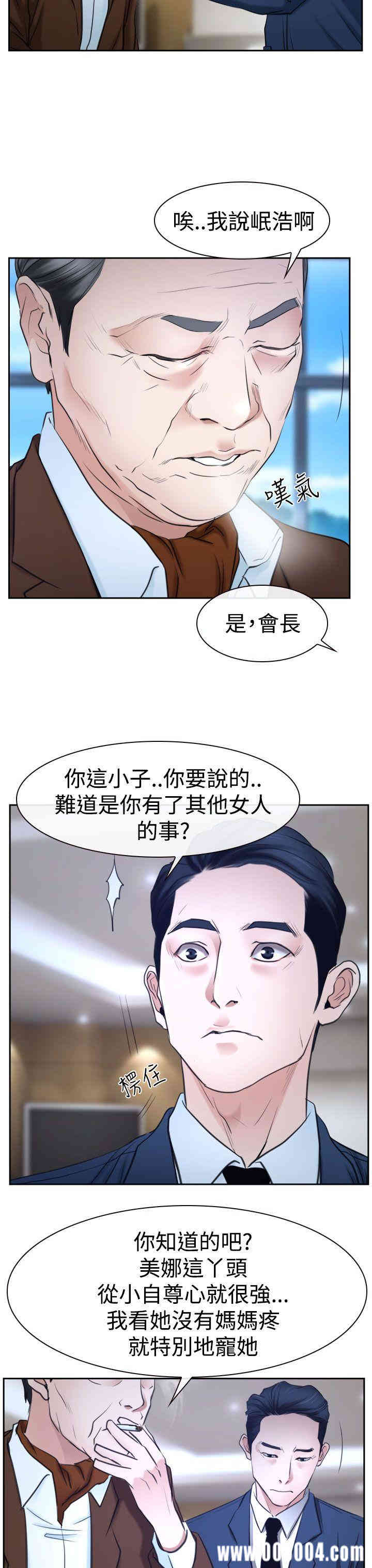 第21张