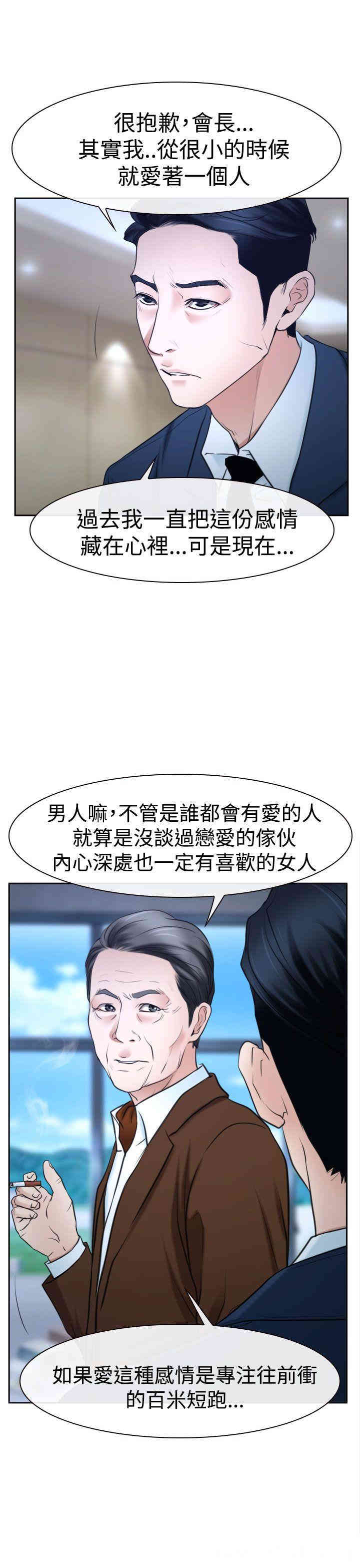第23张