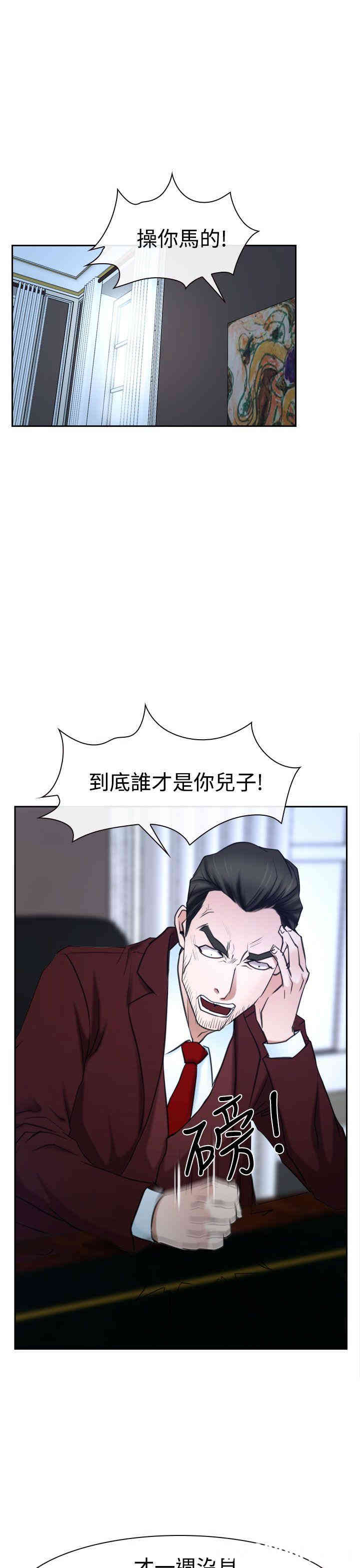 第27张