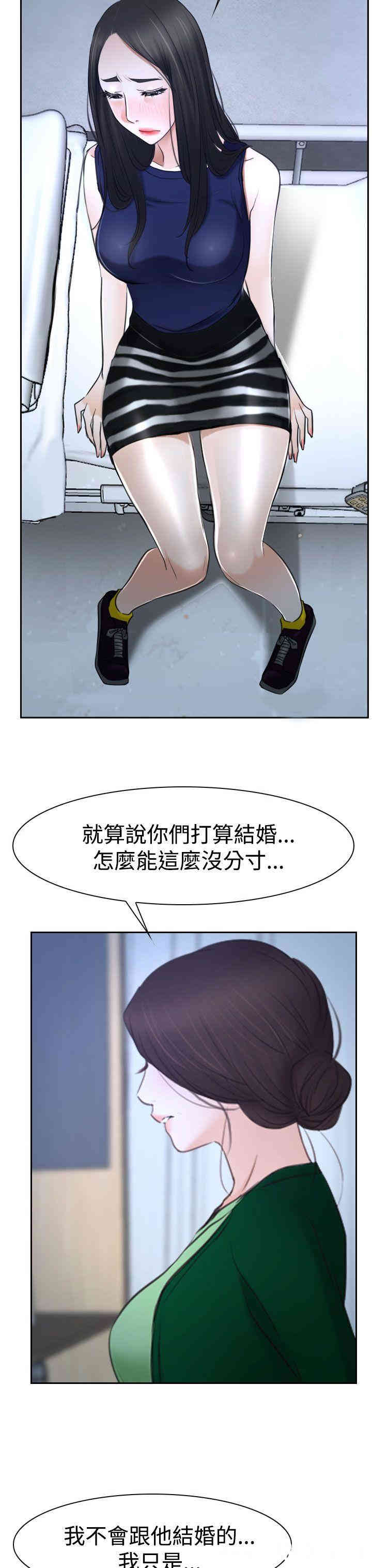 第33张