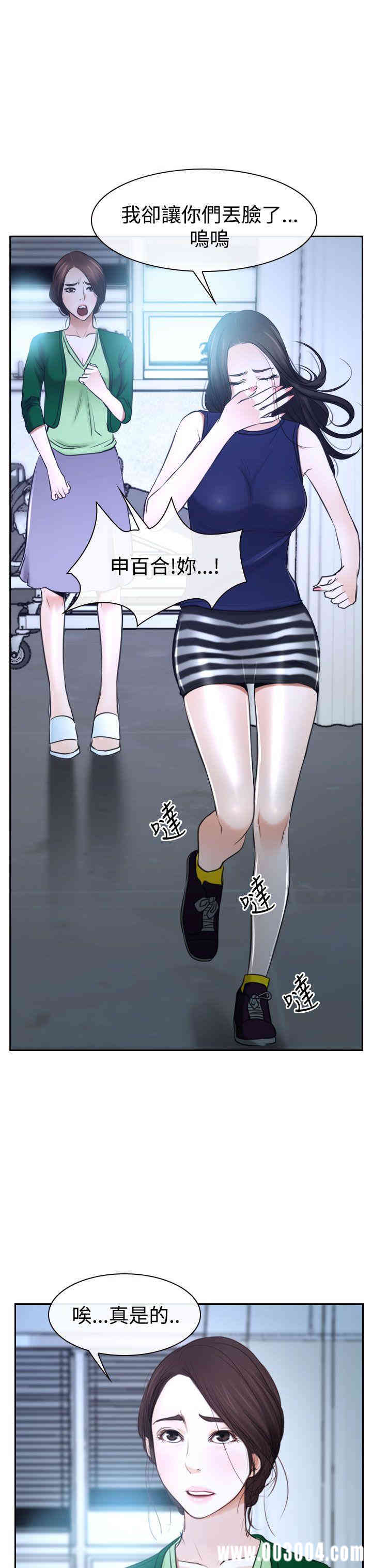 第37张