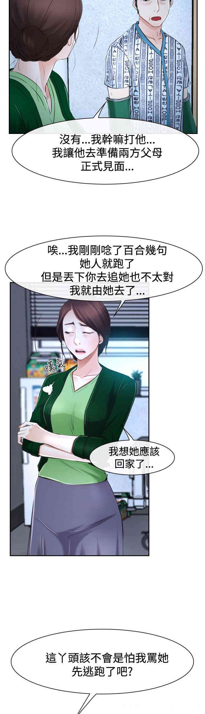 第34张