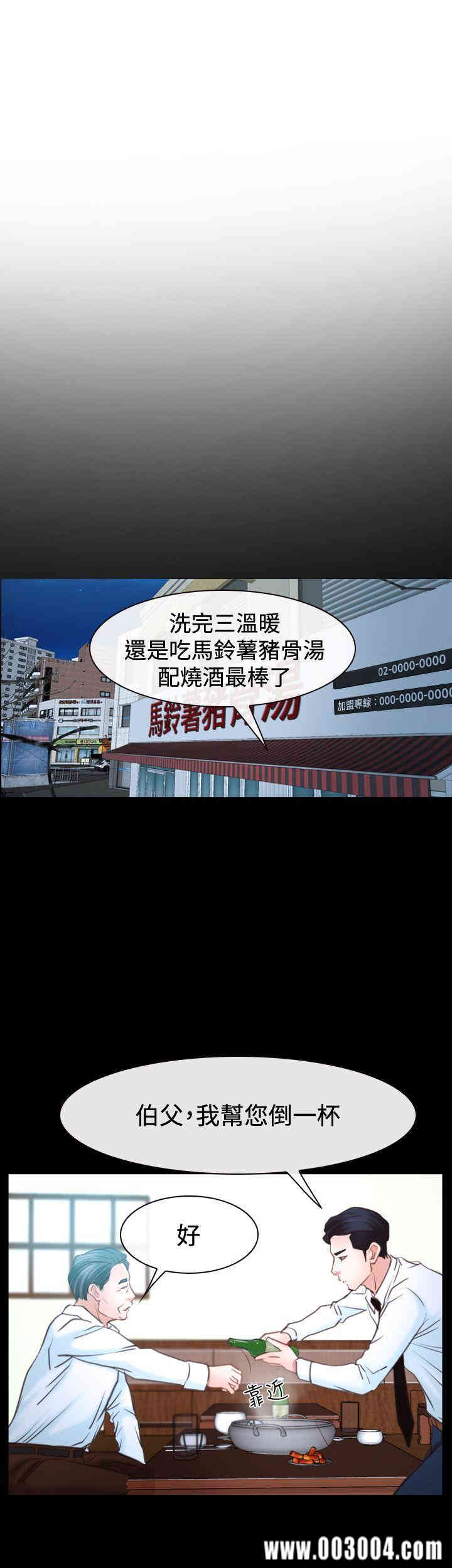 第36张
