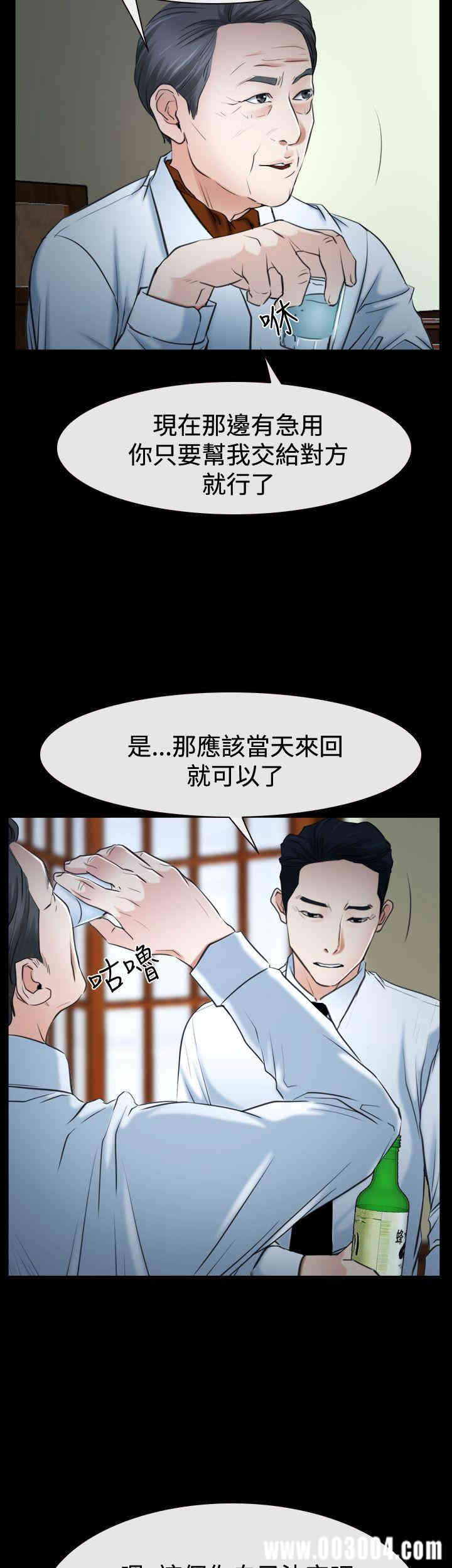 第38张