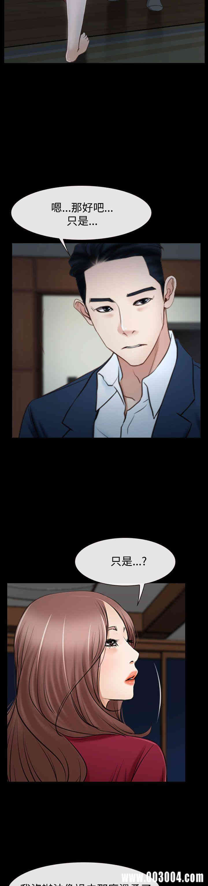 第12张