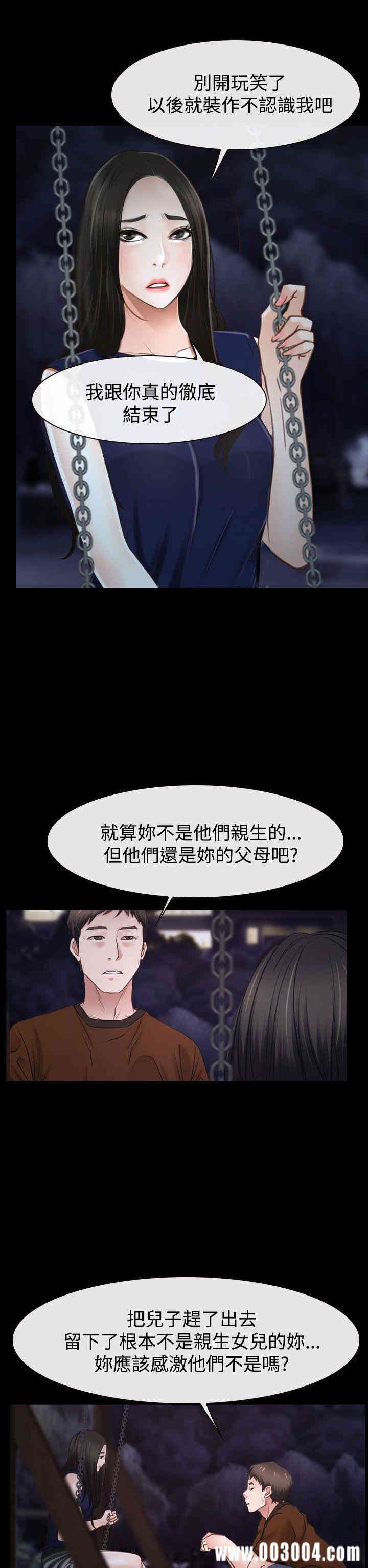 第26张