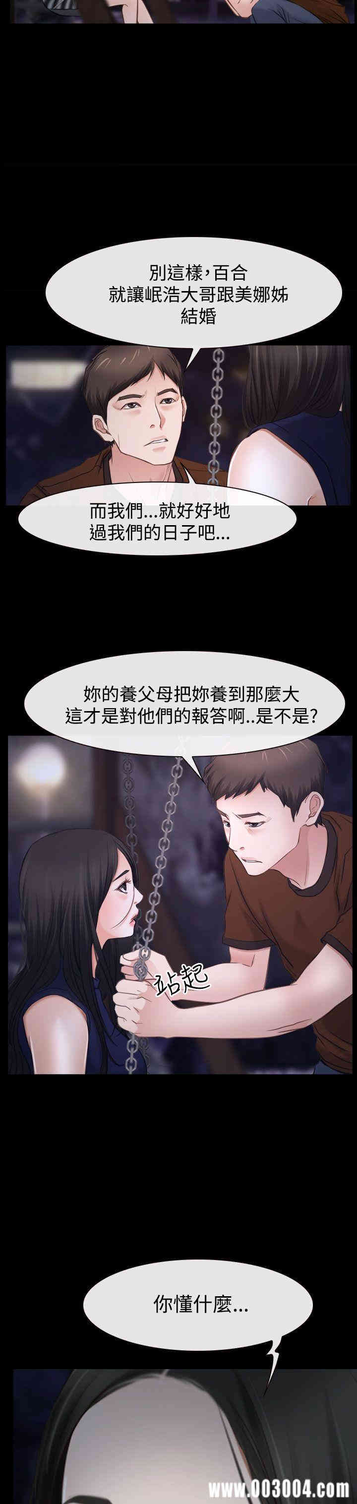 第27张
