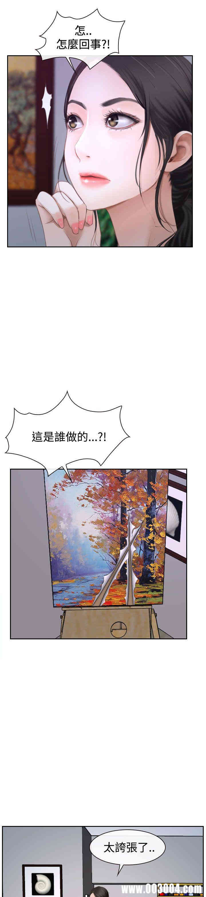 第20张