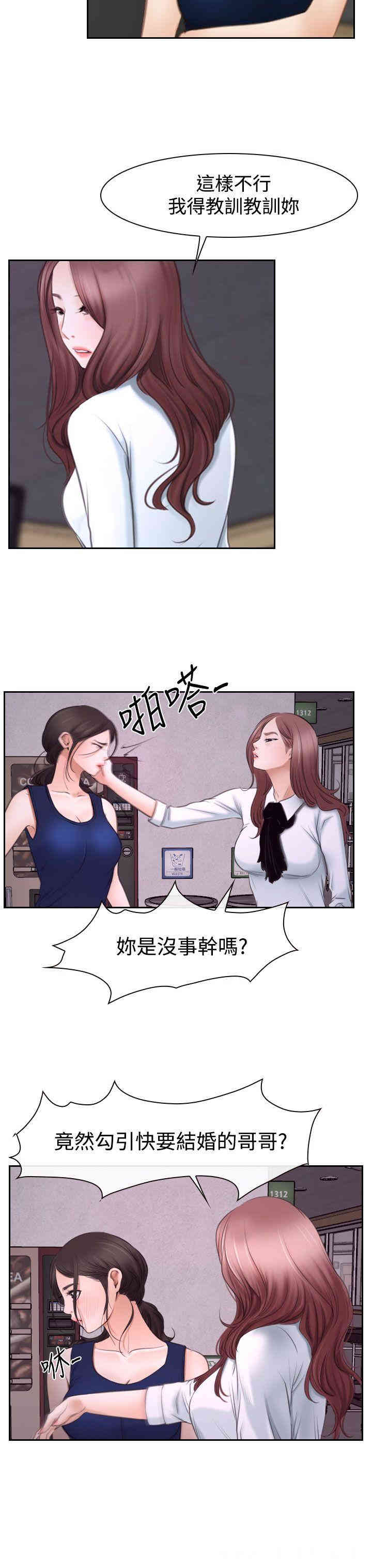 第26张