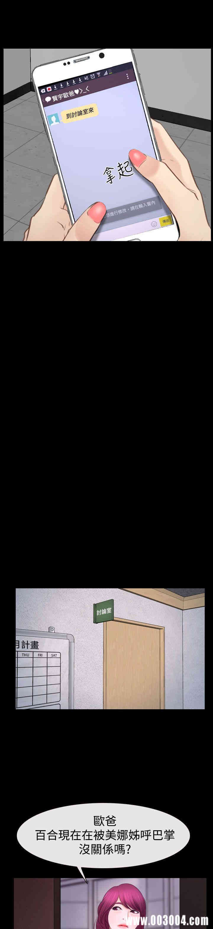 第32张