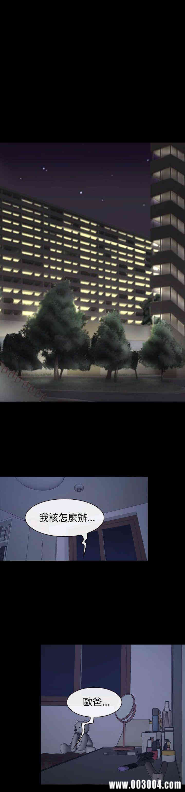 第20张