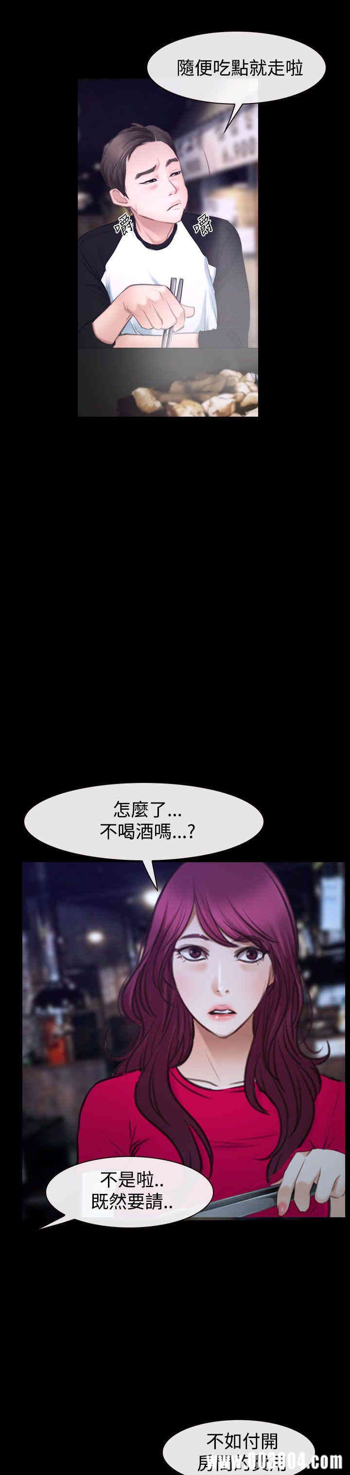第25张