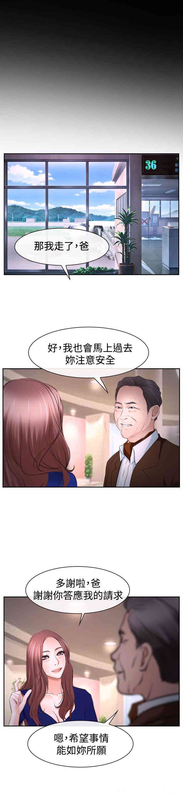 第20张