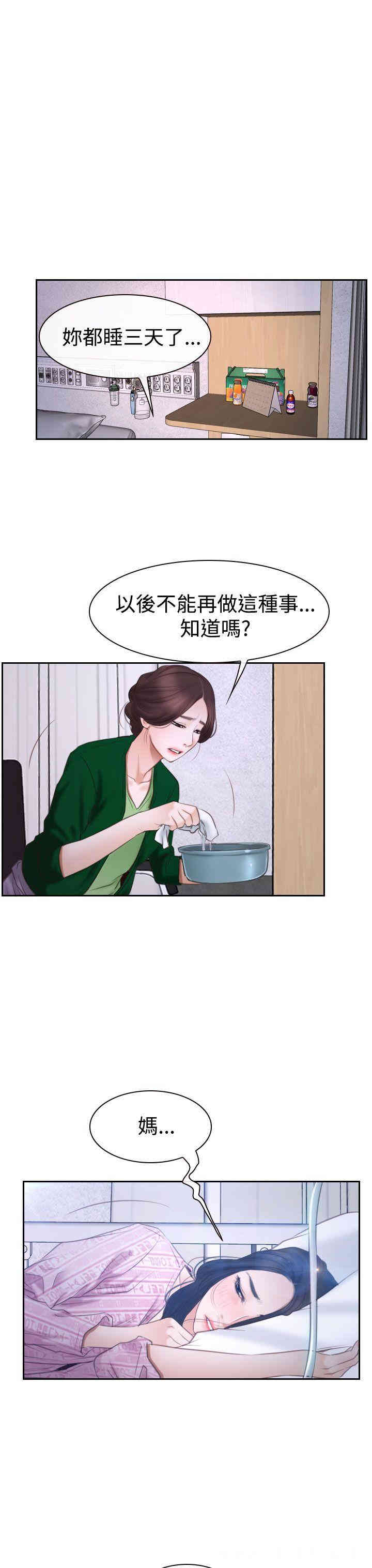 第22张