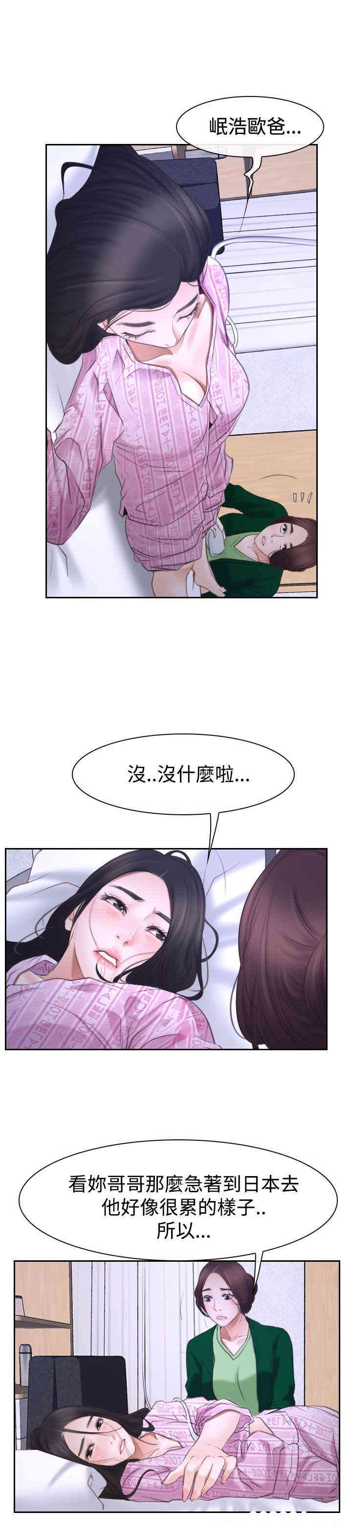 第24张