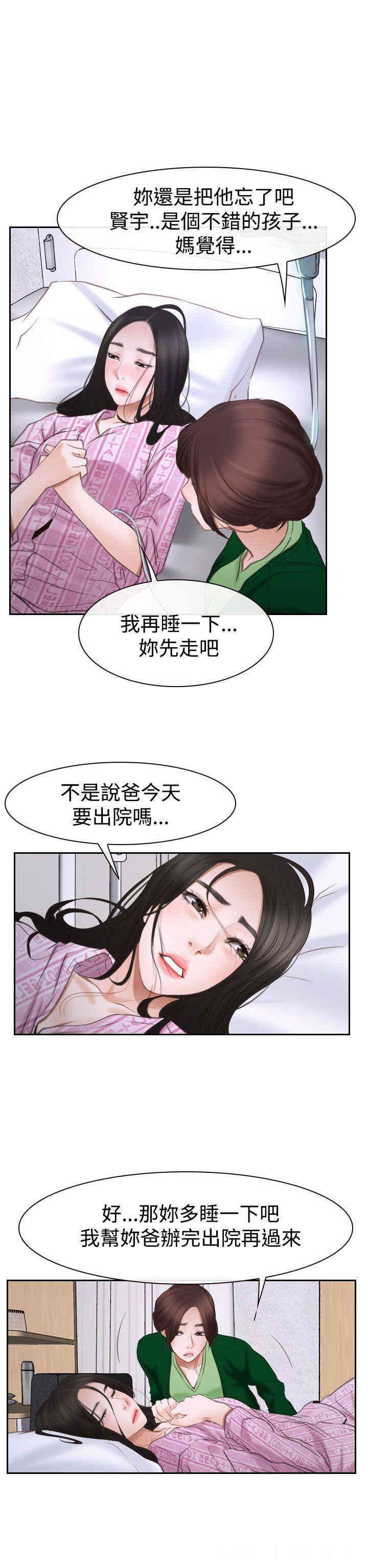第25张