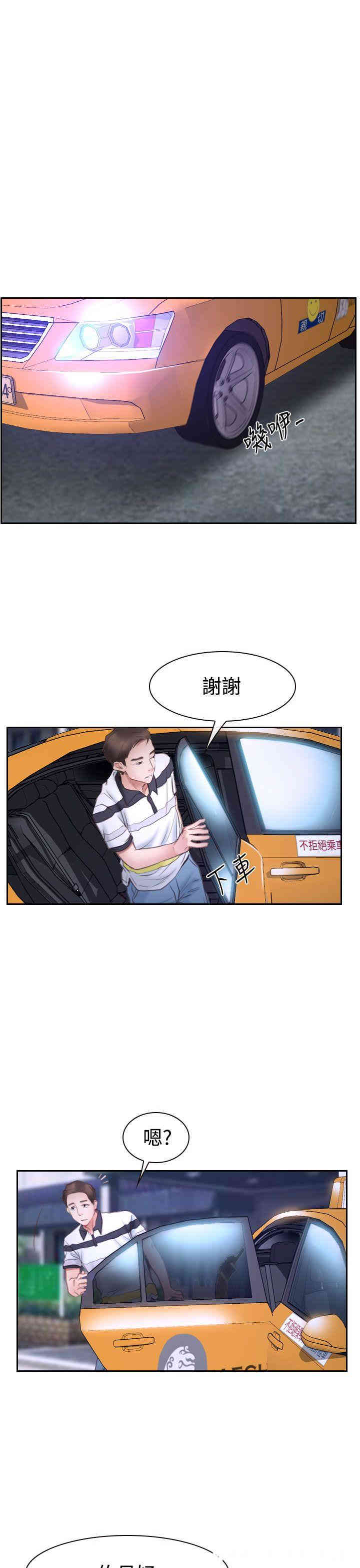第27张