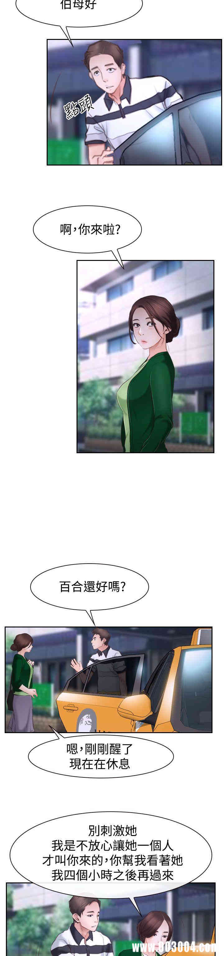 第28张