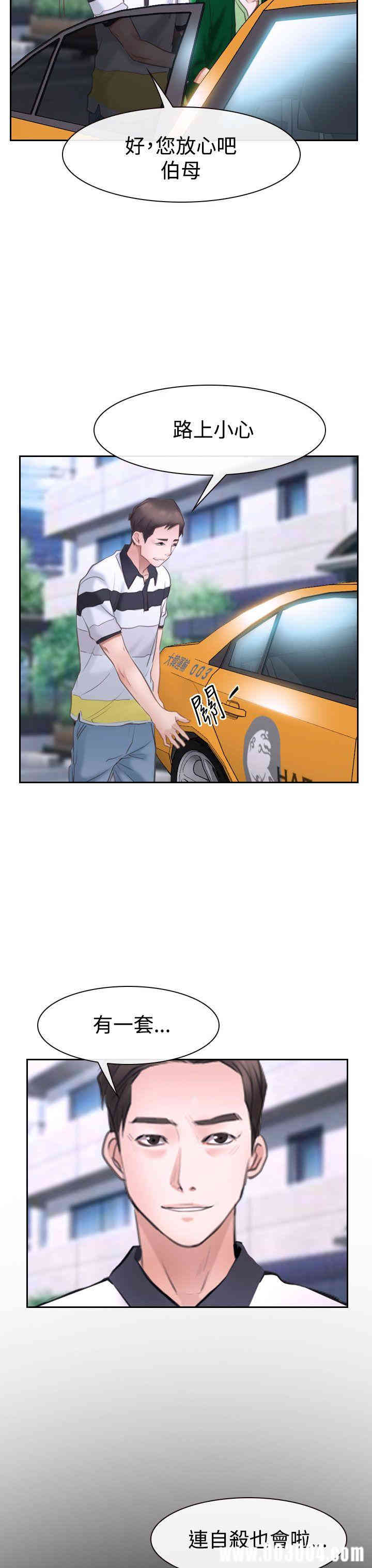 第29张