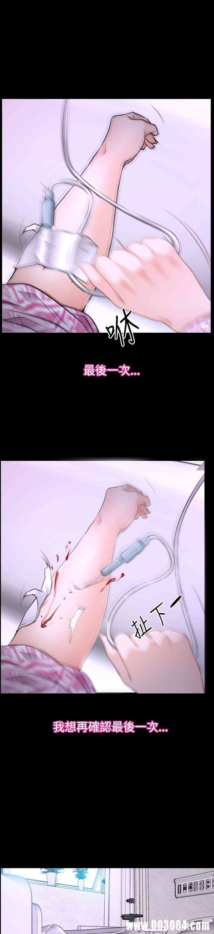 第31张