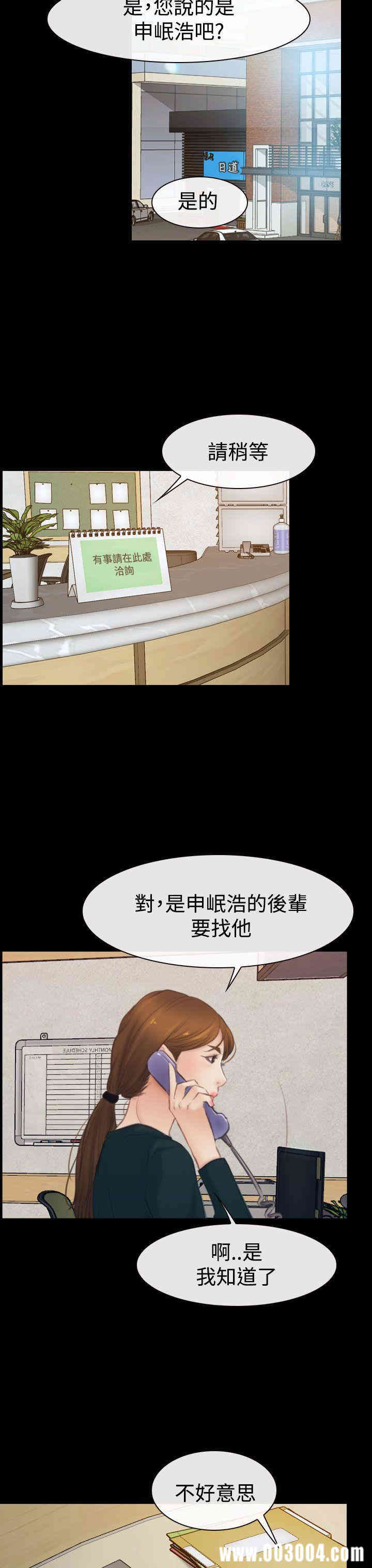 第23张