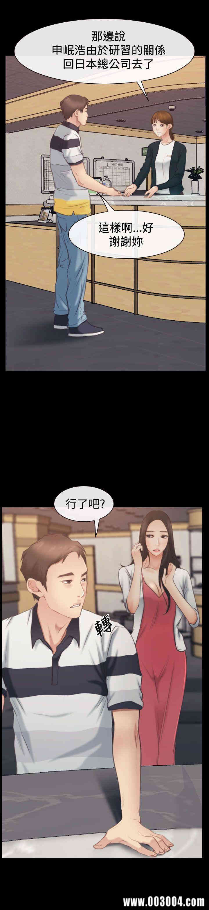 第25张