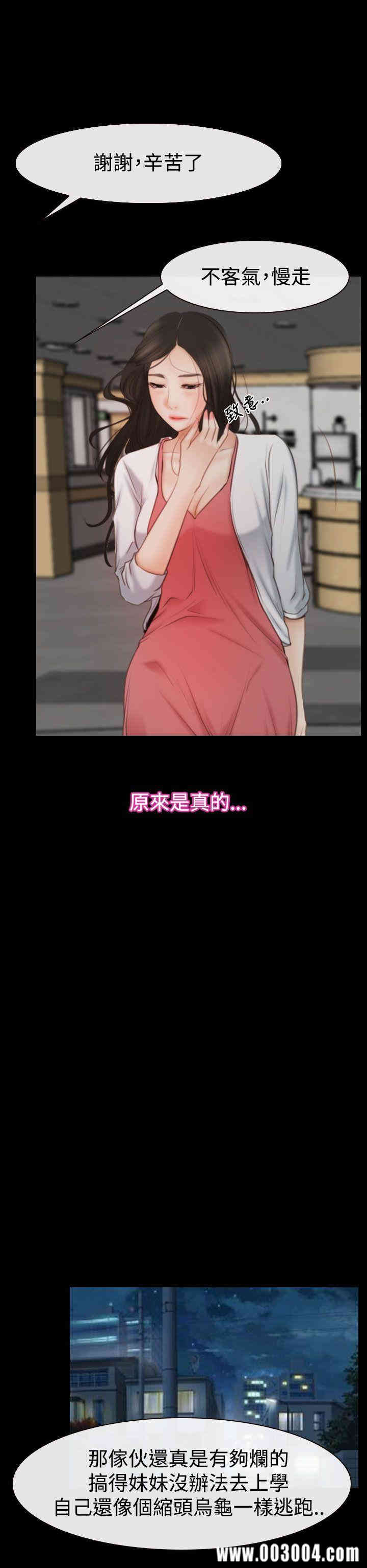 第26张