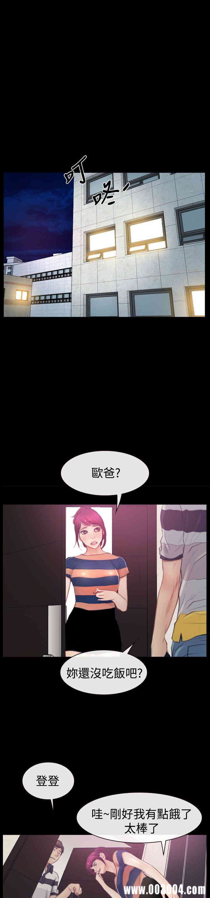 第34张
