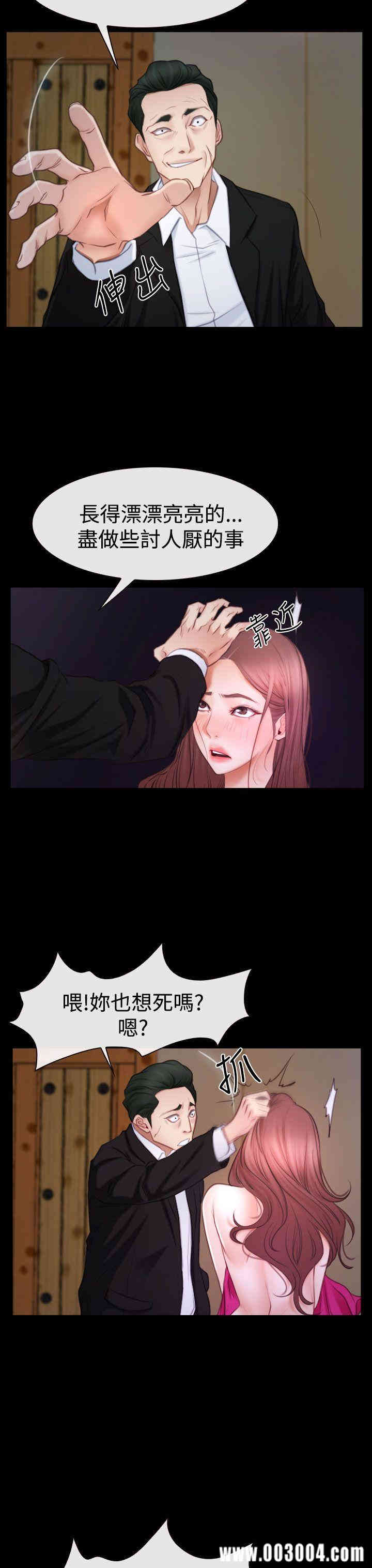 第13张