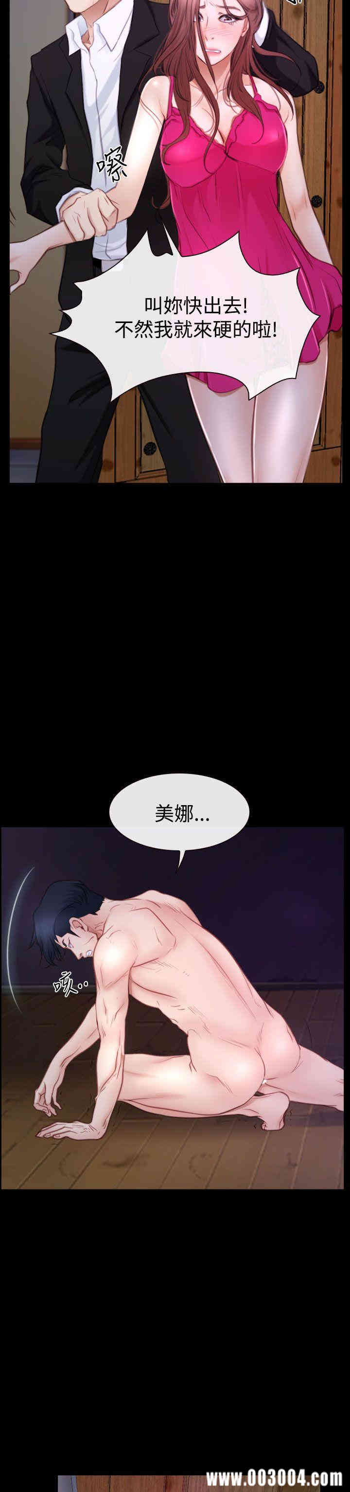第20张