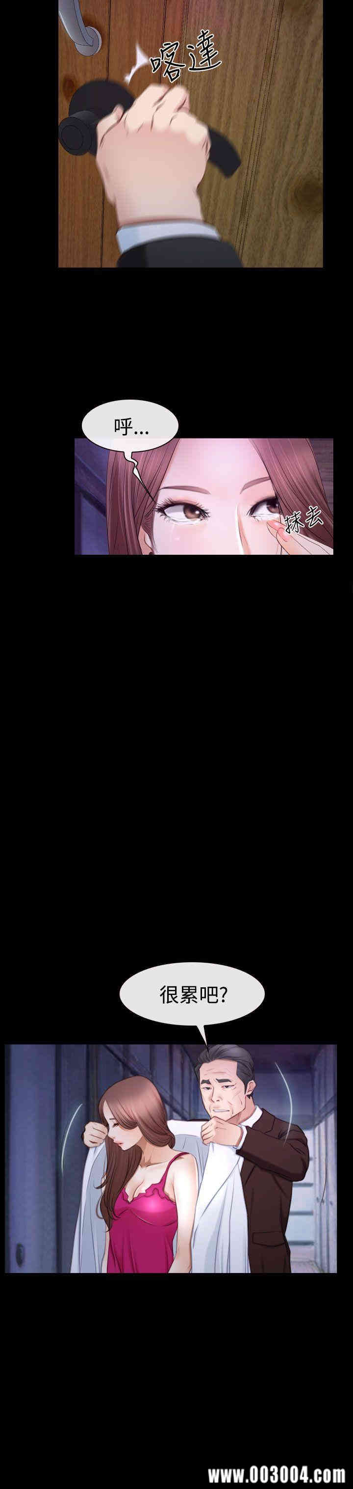 第21张
