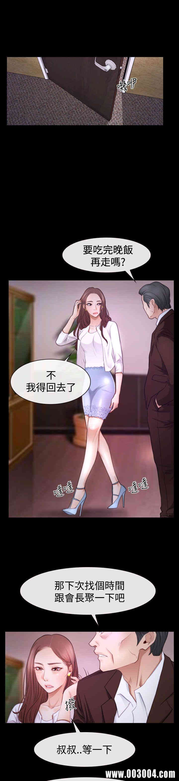 第23张