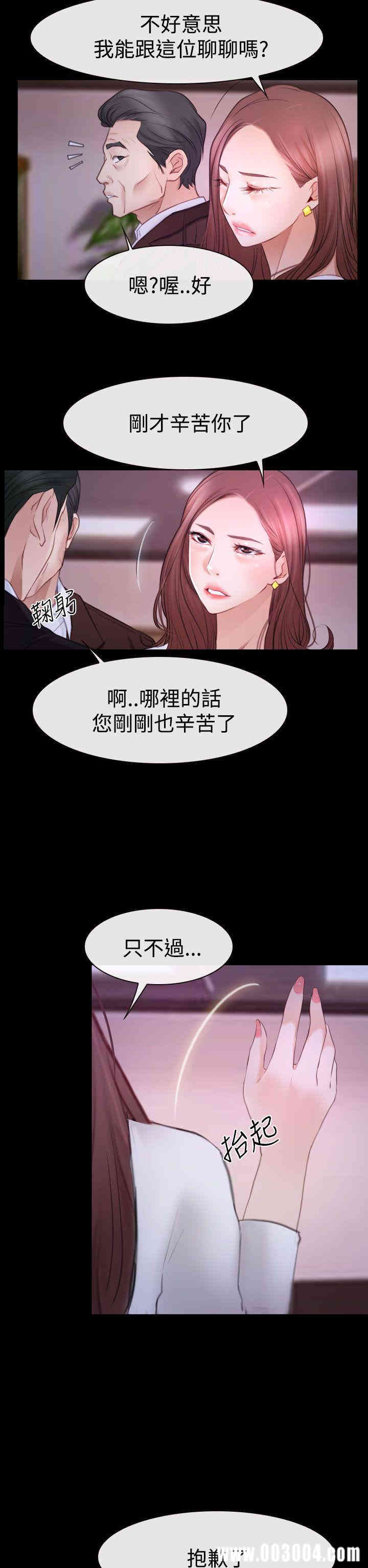 第24张