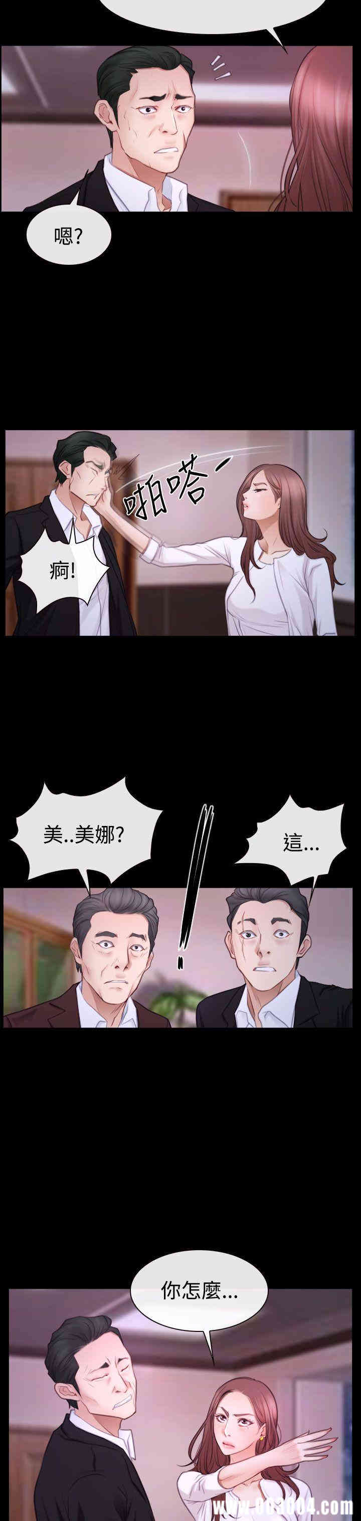 第25张