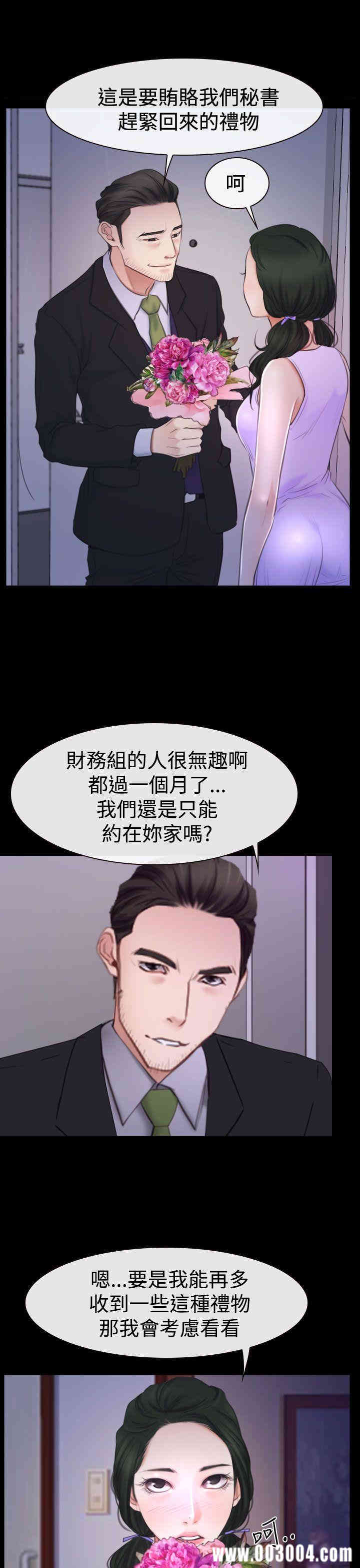 第35张