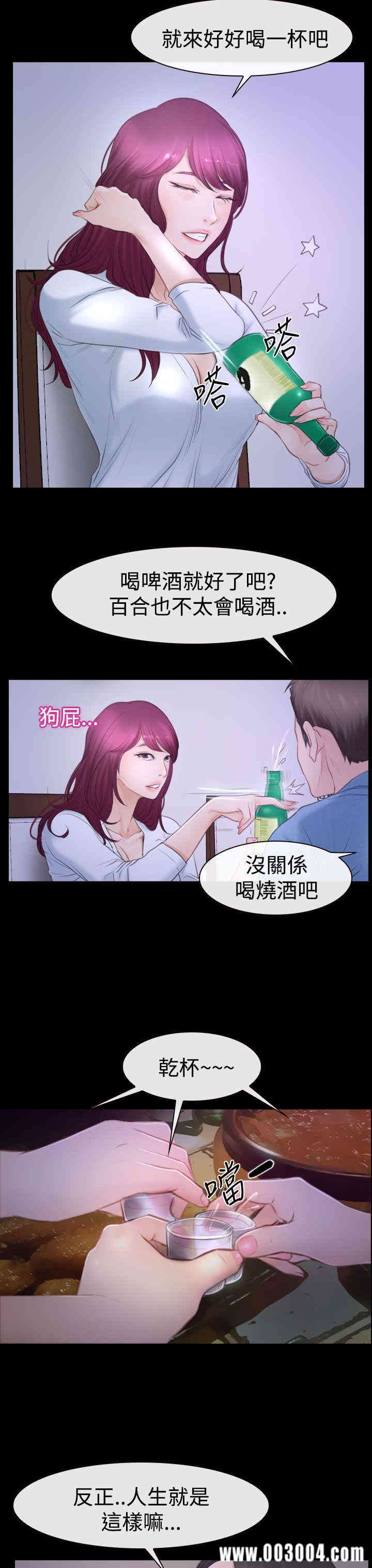 第21张