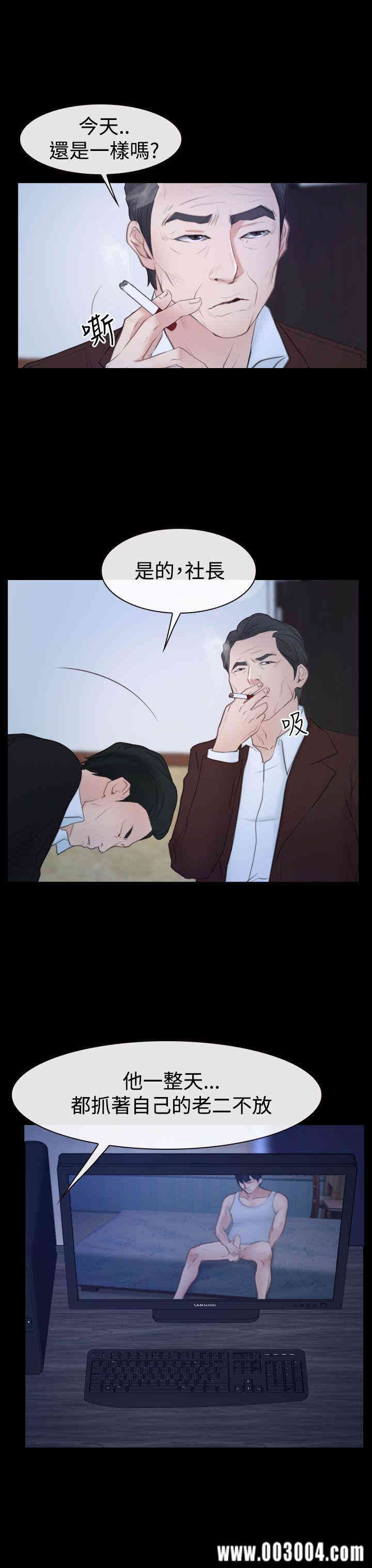 第21张