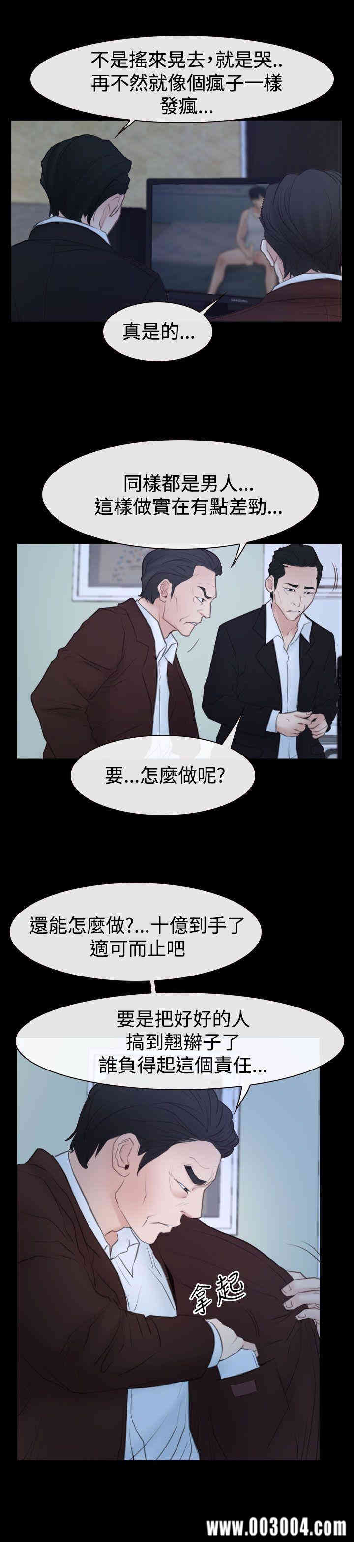第23张