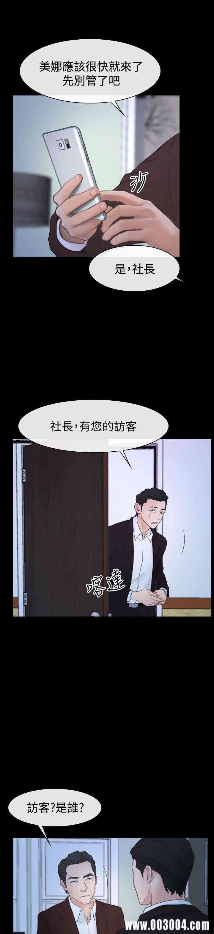 第27张