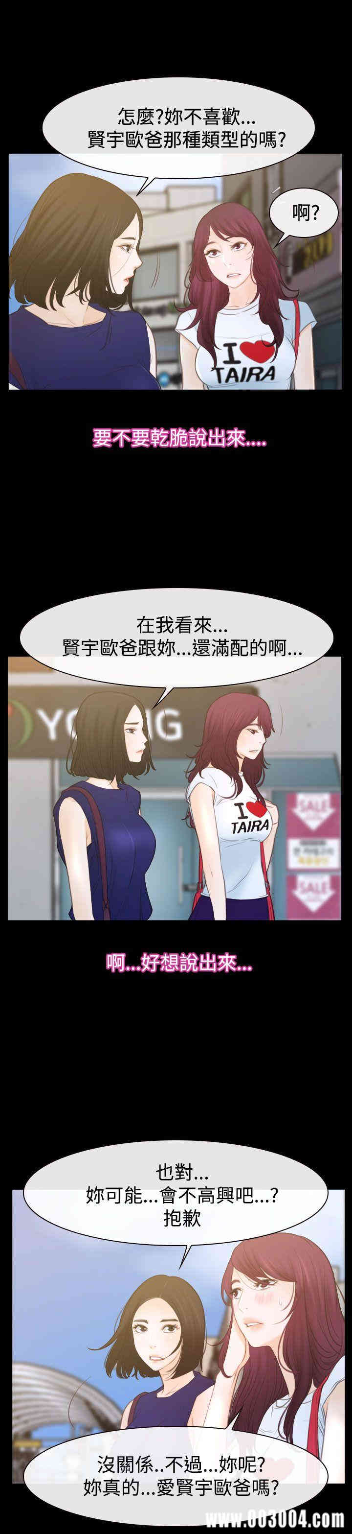 第31张