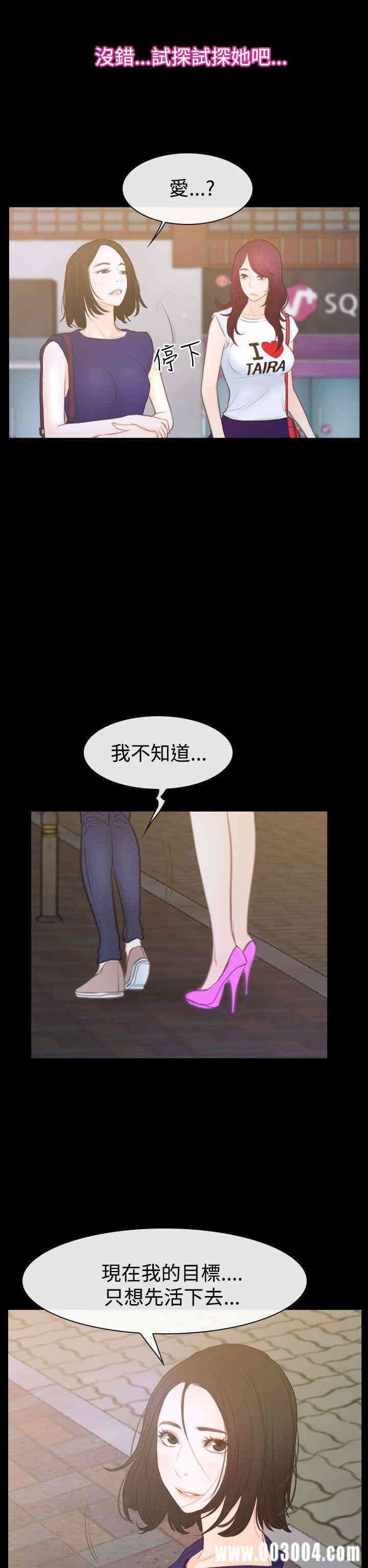 第32张
