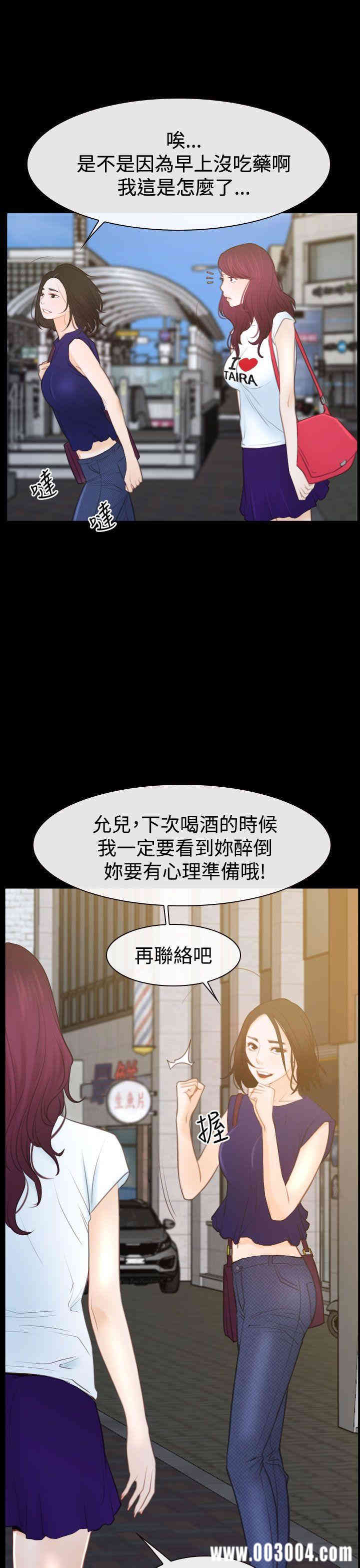 第35张
