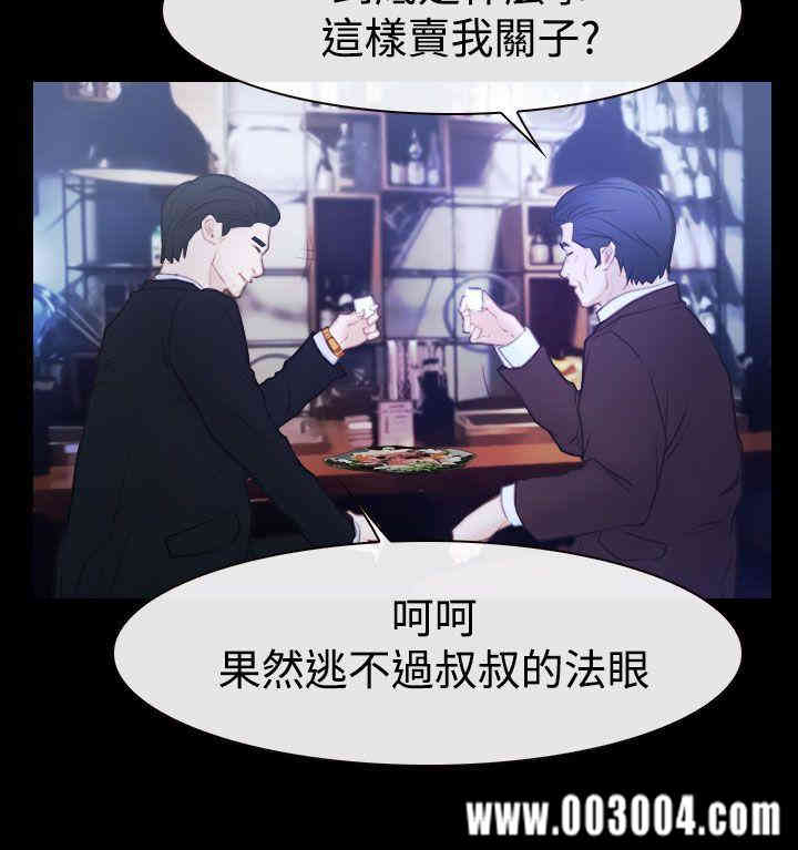 第38张