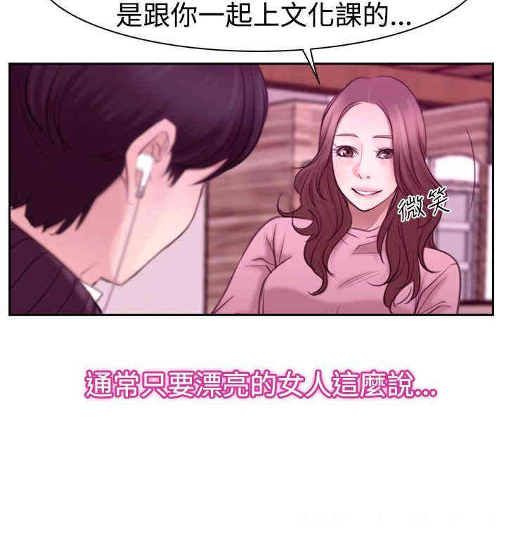 第20张