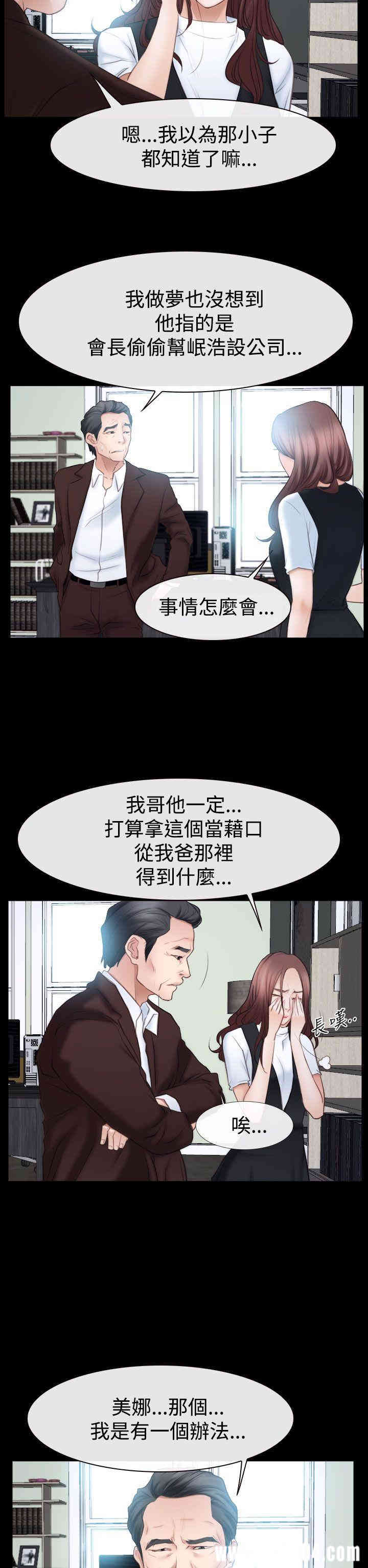第21张