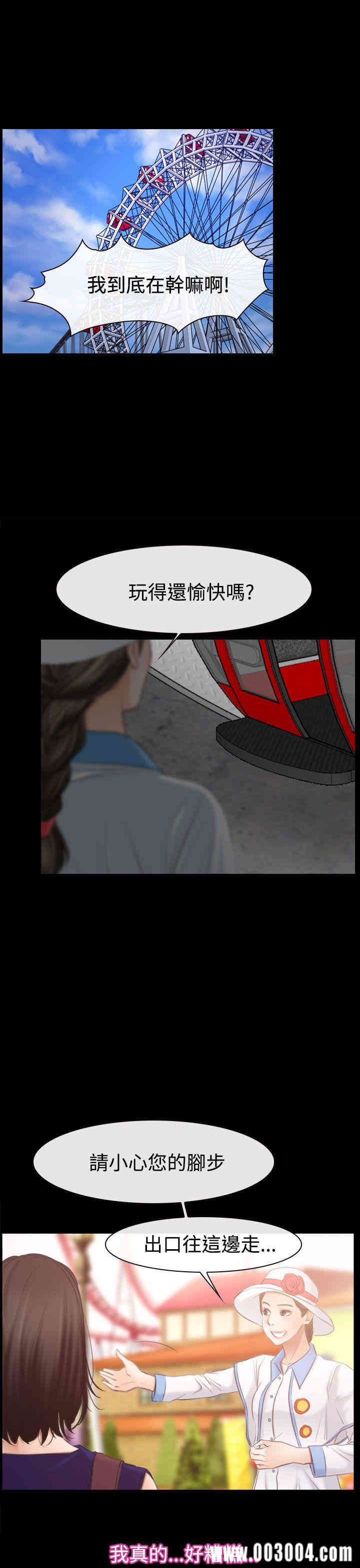 第28张