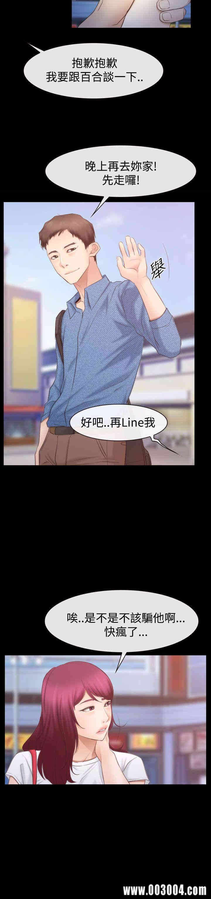 第33张
