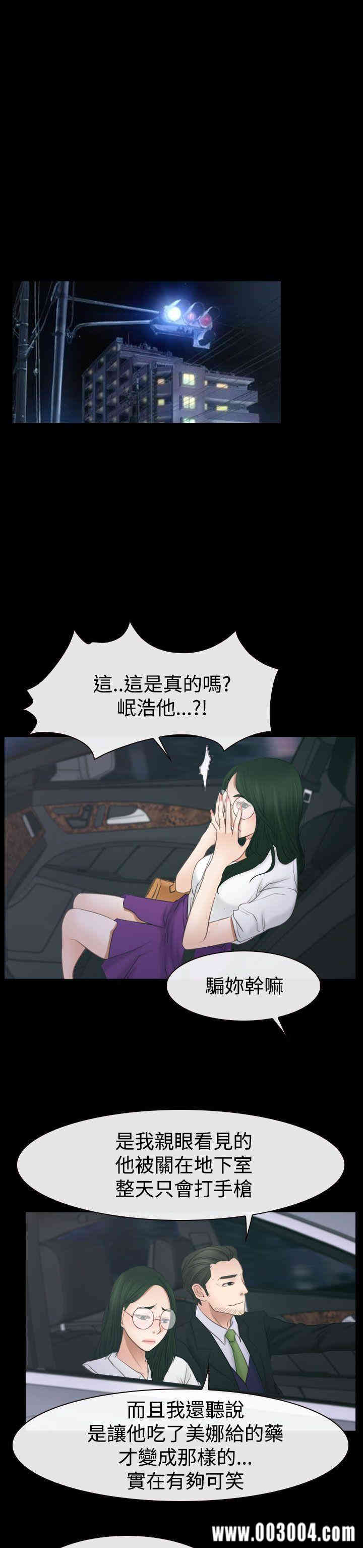 第19张