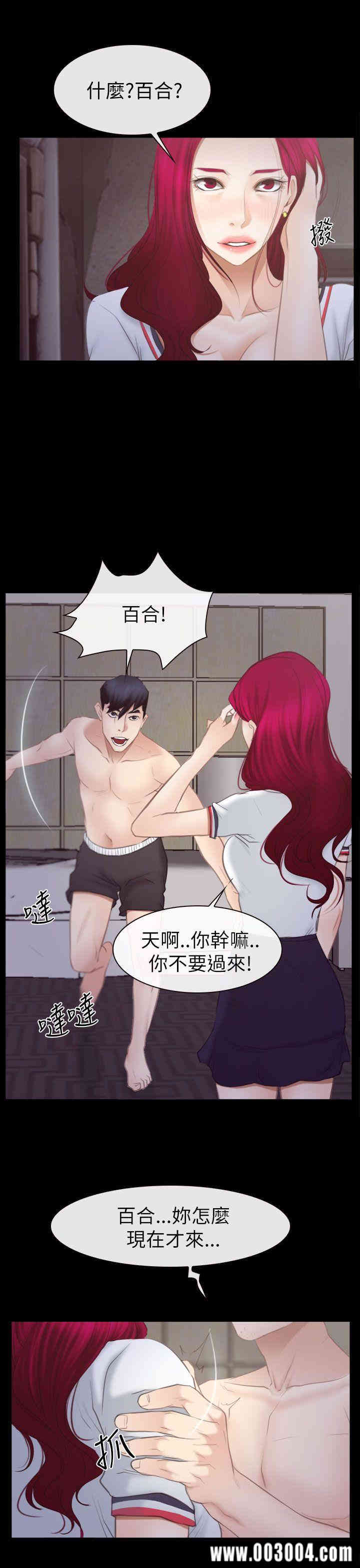 第27张