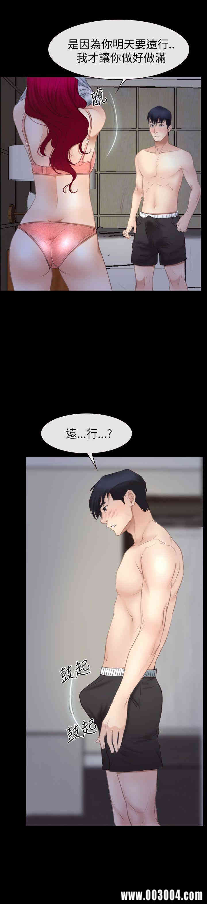 第31张